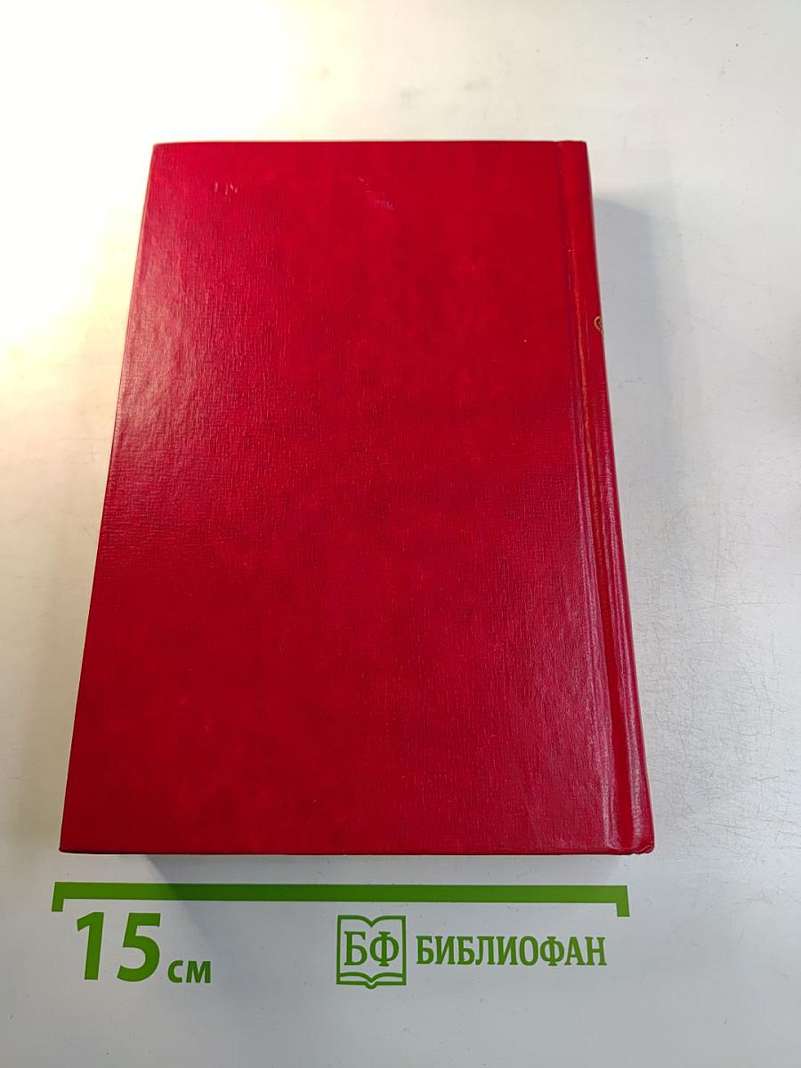 Пармская обитель