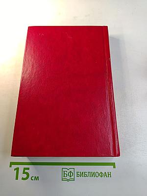 Пармская обитель