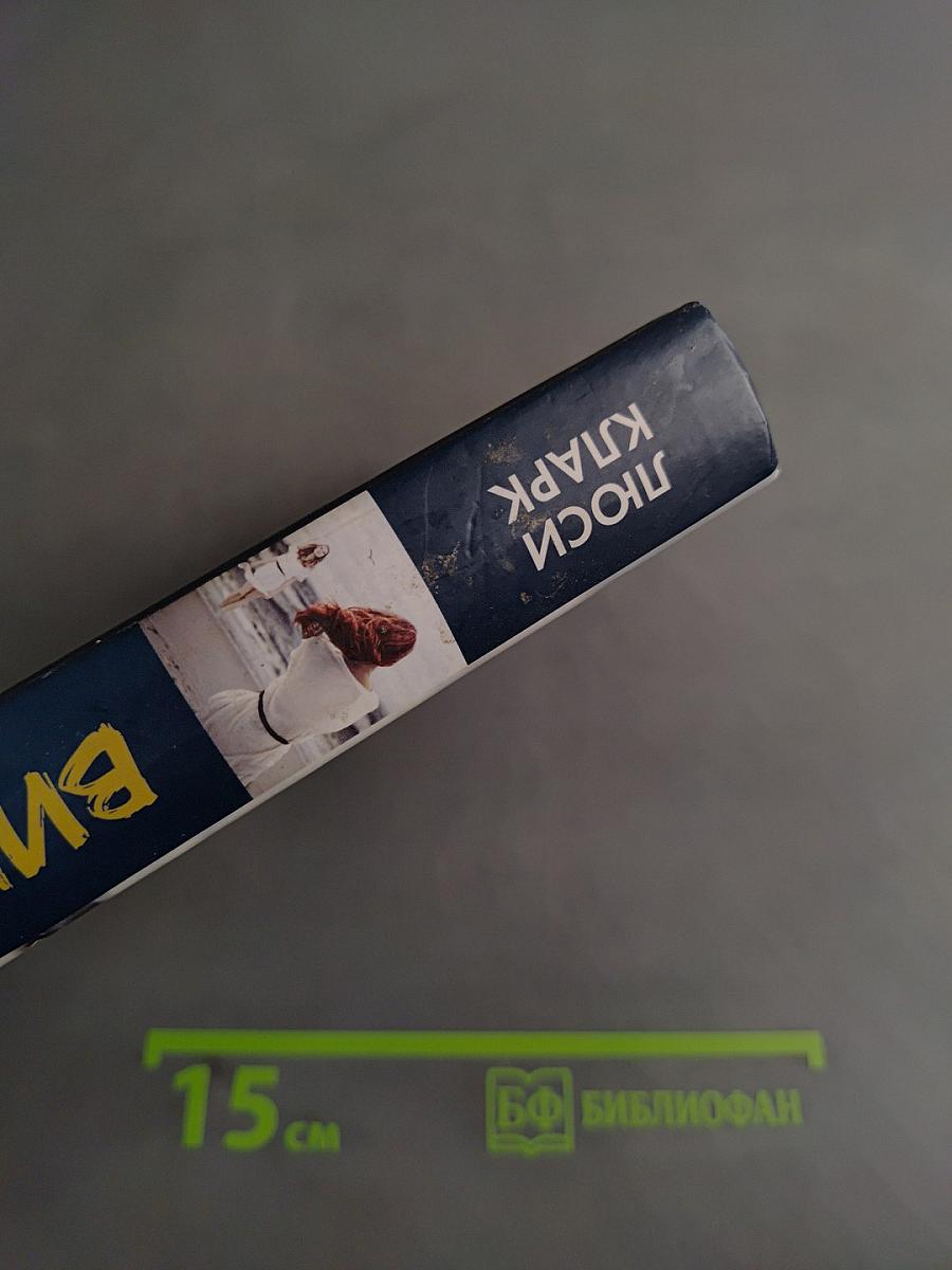Виновато море