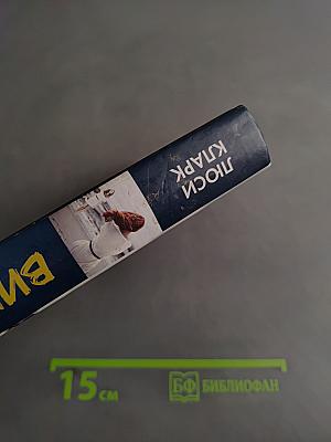Виновато море