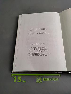 XX век. Знаменитые музыканты