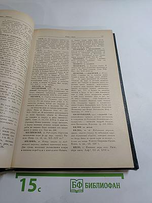 Словарь русского языка XI–XVII вв. Выпуск 7 (К—КРАГУЯРЬ)