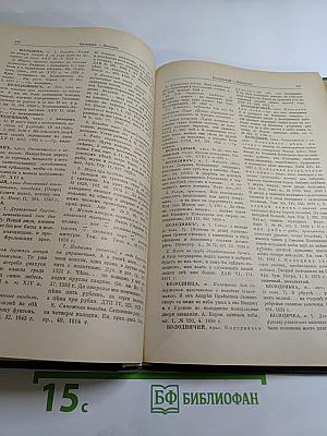 Словарь русского языка XI–XVII вв. Выпуск 7 (К—КРАГУЯРЬ)
