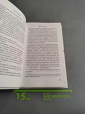 Только один год