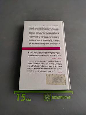 Только один год