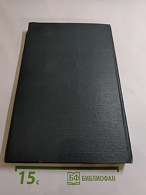 Словарь русского языка XI–XVII вв. Выпуск 7 (К—КРАГУЯРЬ)