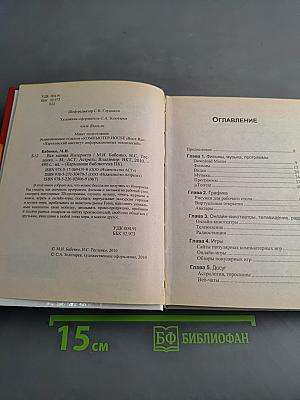 Вся халява Интернета