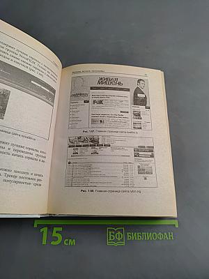 Вся халява Интернета