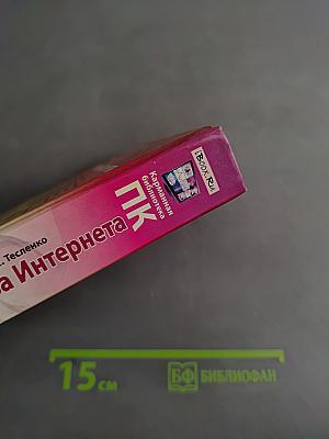 Вся халява Интернета