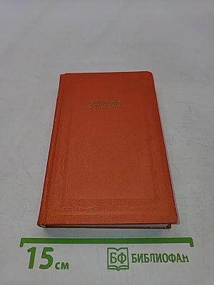 Арам Ильич Хачатурян