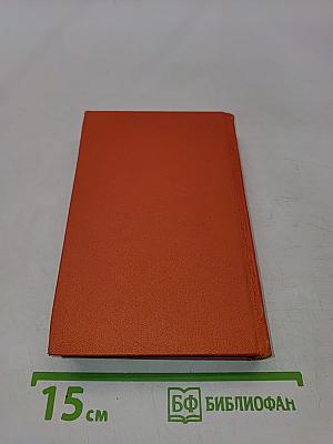 Арам Ильич Хачатурян