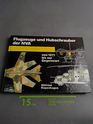 Flugzeuge und Hubschrauber der NVA von 1971 bis zur Gegenwart
