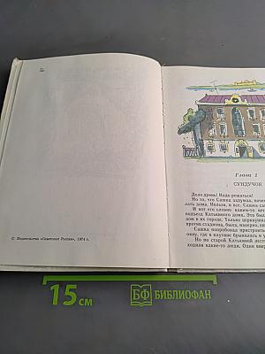 В старом чердаке