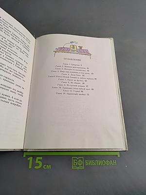 В старом чердаке