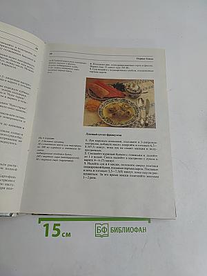 Кухня микроволновой печи