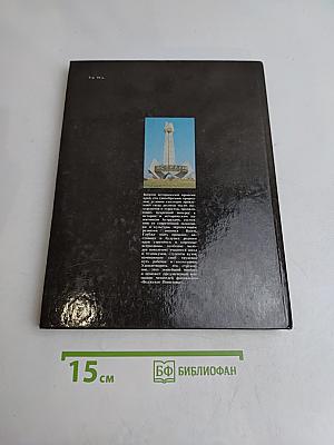 Волжское Понизовье