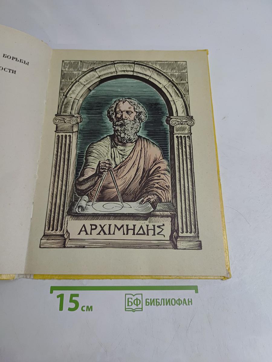Ракета и травинка