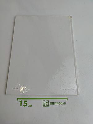 Камни Петра Зальцмана
