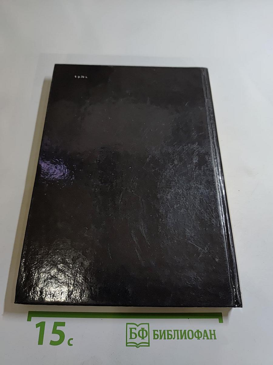 Петродворец