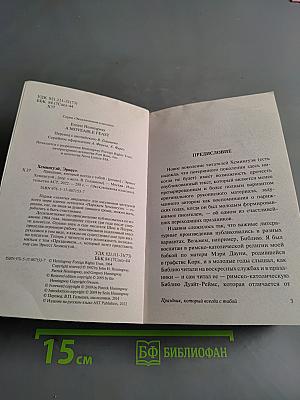 Праздник, который всегда с тобой