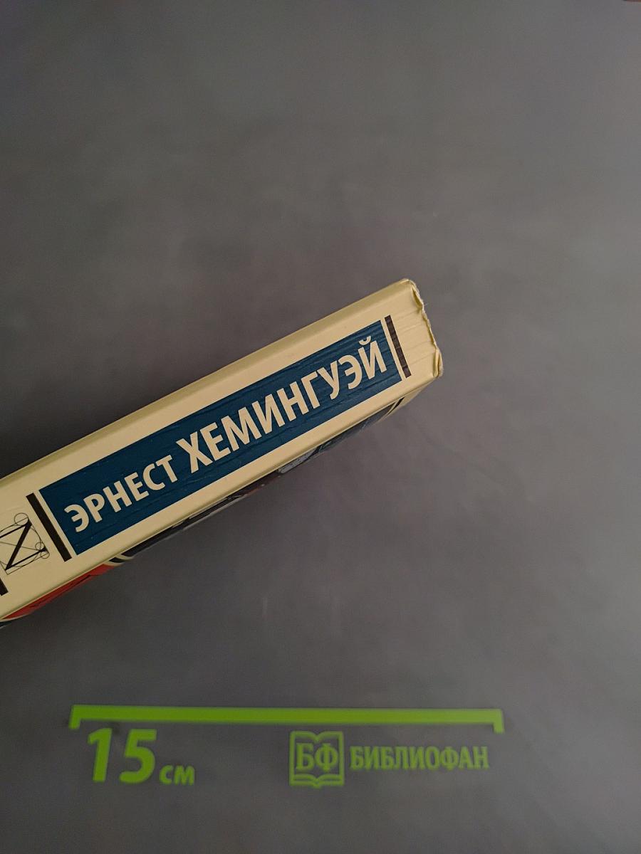 Праздник, который всегда с тобой