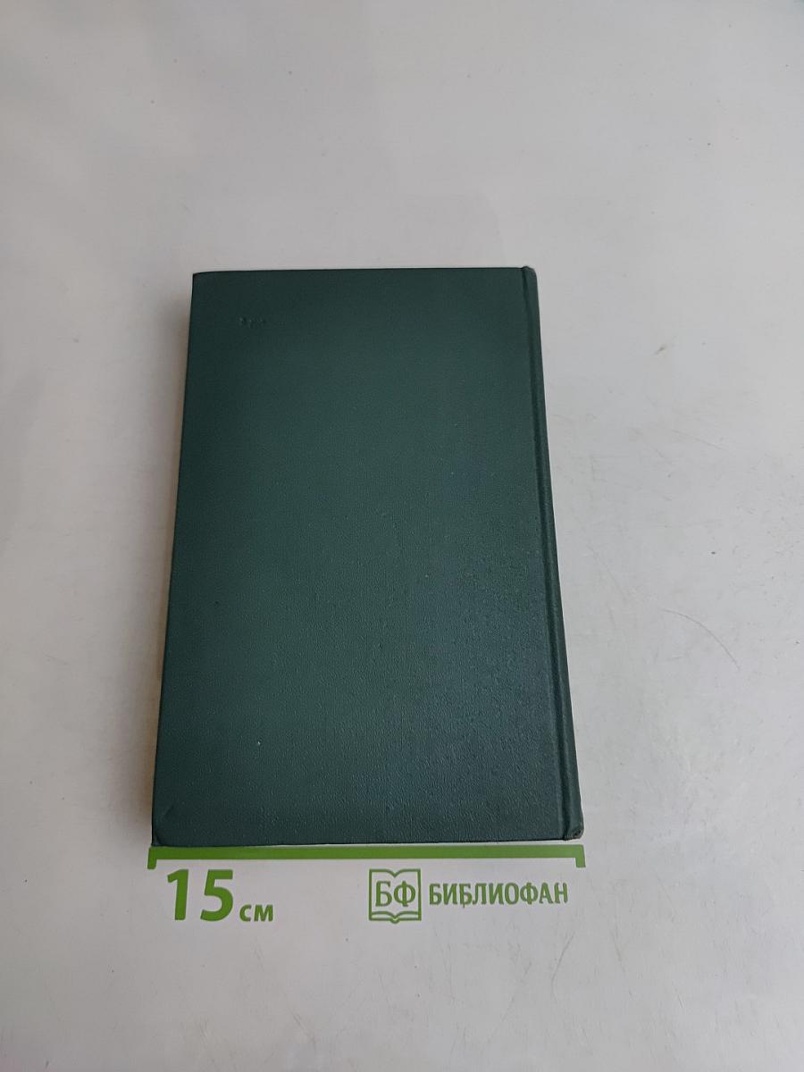 Сцены провинциальной жизни
