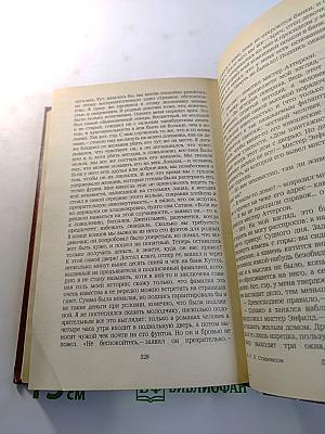 Владетель Баллантрэ. Рассказы и повести