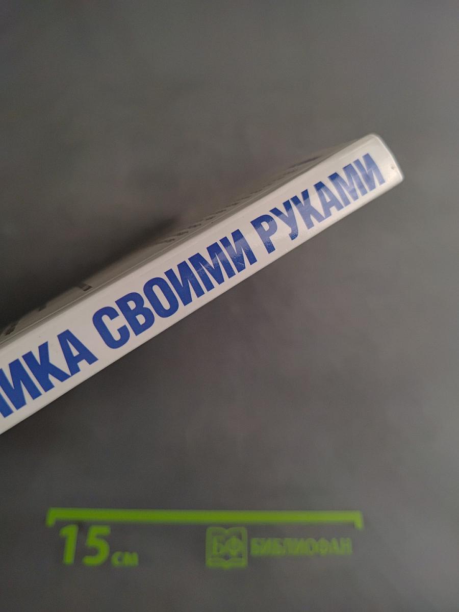 Сантехника в квартире и доме своими руками
