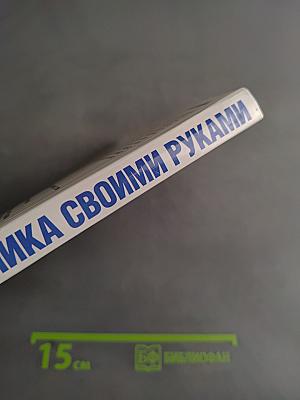 Сантехника в квартире и доме своими руками