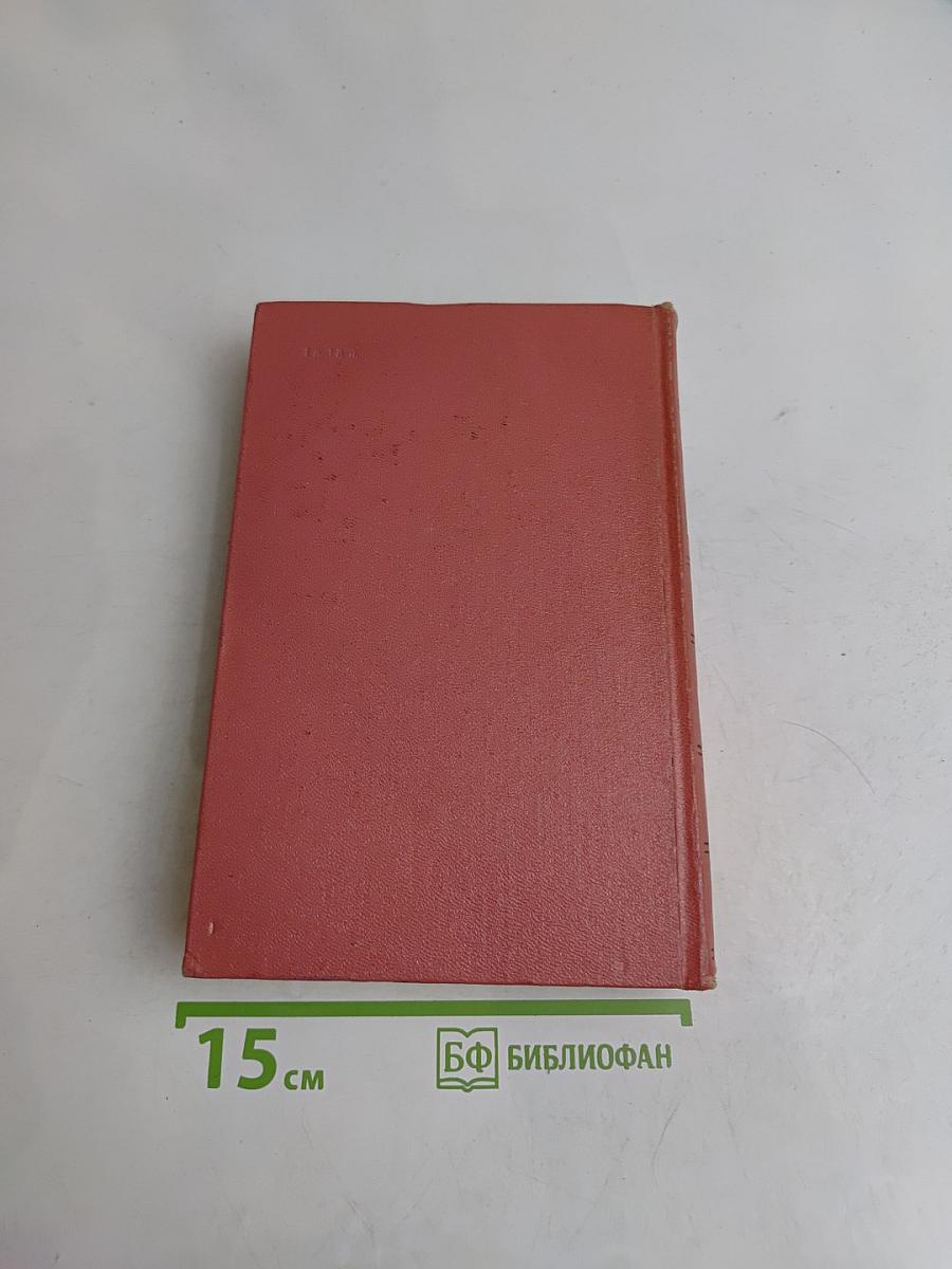 Собрание сочинений. Том четвертый. Черный Карлик. Пургитане