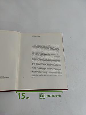 Глазами современников. Русский жилой интерьер первой трети XIX века