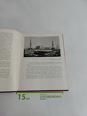 Глазами современников. Русский жилой интерьер первой трети XIX века