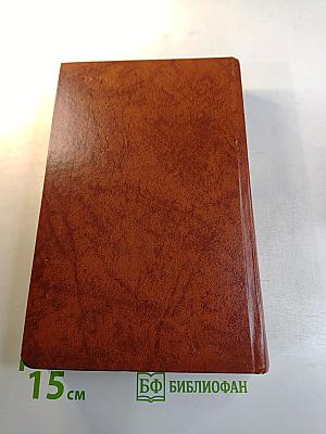 Владетель Баллантрэ. Рассказы и повести