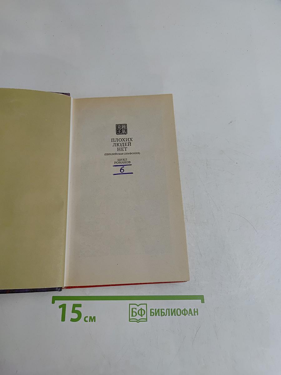Дело судьи Ди