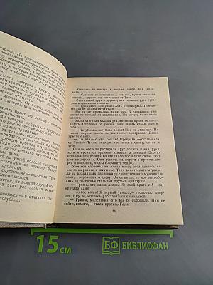 Повести и рассказы