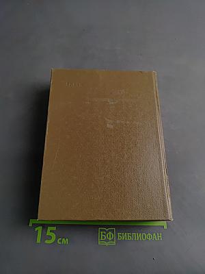 Повести и рассказы