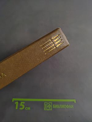 Повести и рассказы