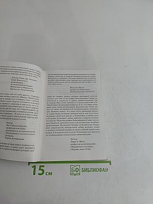 Прабхупада