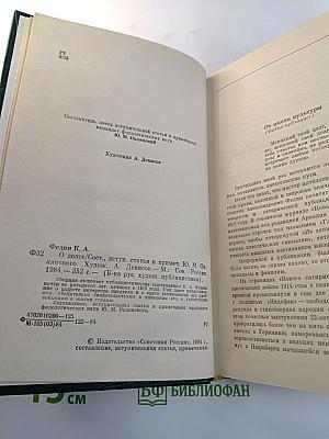 О долге
