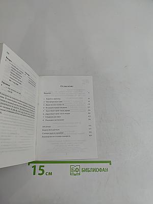 Прабхупада