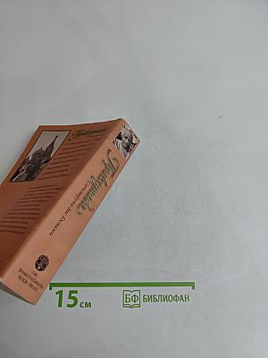 Прабхупада