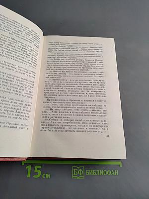 Собрание сочинений. Том семнадцатый. Талисман. Поэмы и стихотворения