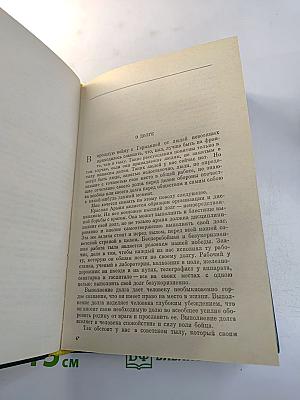 О долге