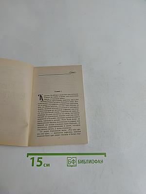 Снег в апреле