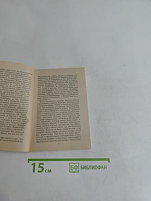 Снег в апреле