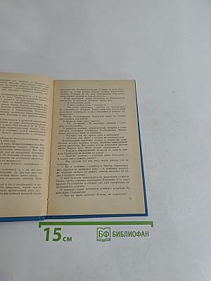 Крылатые танки