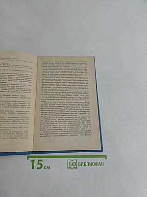 Крылатые танки