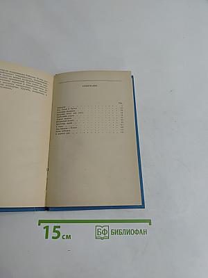 Крылатые танки