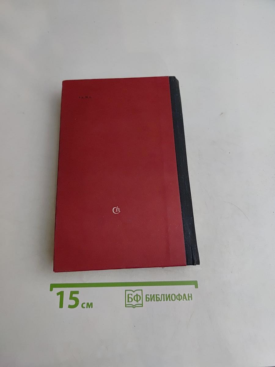 Племнно-кожий мальчик в поисках счастья