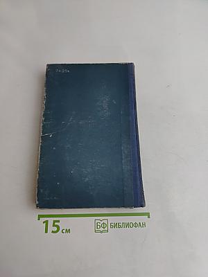 Далекий край. К океану